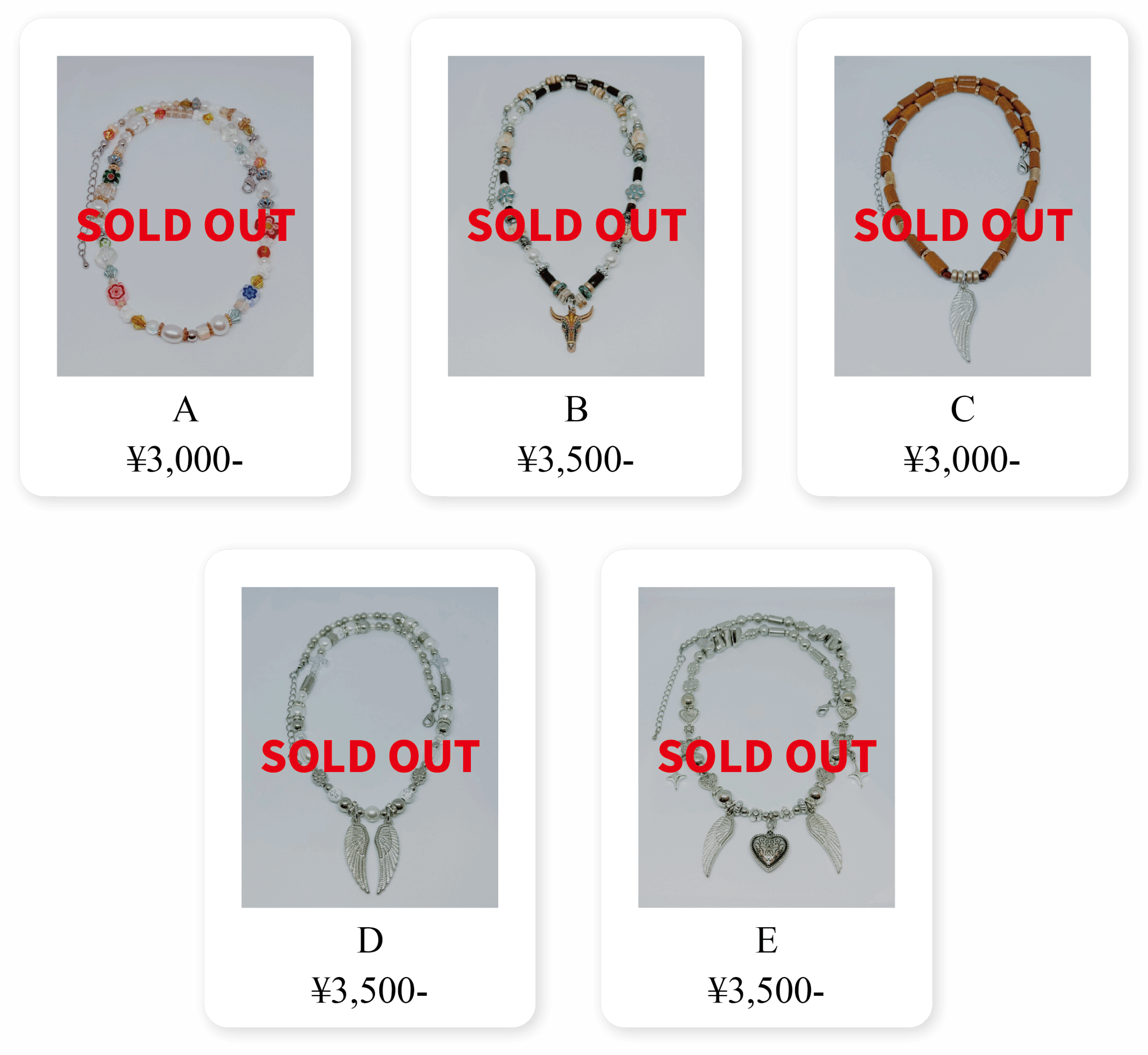 Sold Out